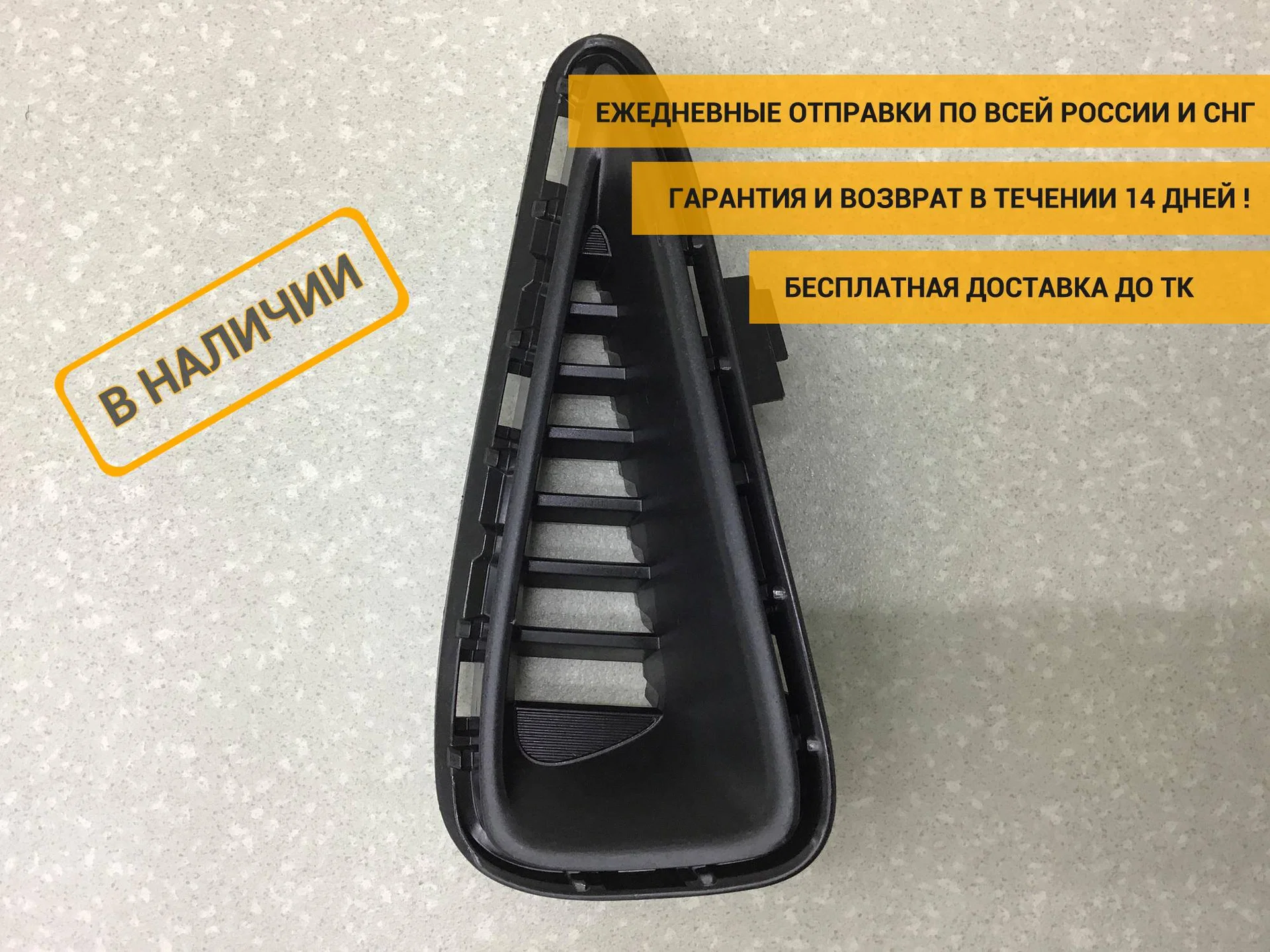 Рамка противотуманой фары левой, Toyota Camry XV50 2011-2017 [5212833180]
