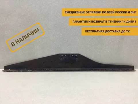 Усилитель рамы задний MAN TGA 2007> [81412912914]