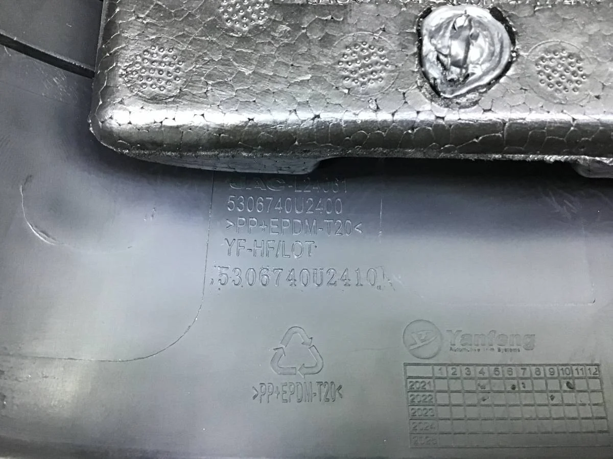 Кожух рулевой колонки JAC JS6 2022> [5306740U2410] - миниатюра 7