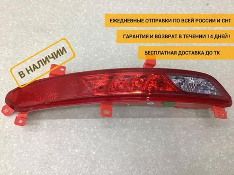 Фонарь задний в бампер левый, Geely Tugella 2020> [6600006621]