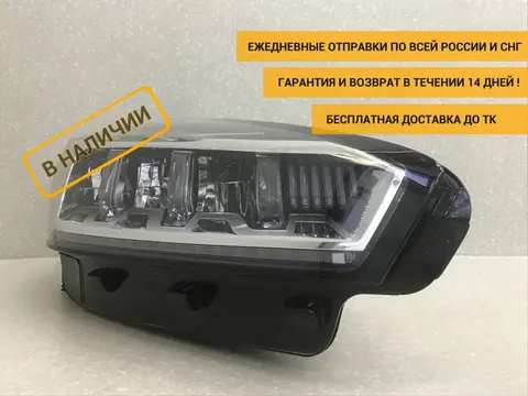 Фара правая Chery Tiggo 7 Pro (T1E) 2019-н.в. [605000200AB]