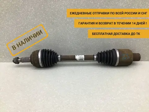 Полуось передняя правая Renault Duster (HS) 2010-2021 [391009882R]