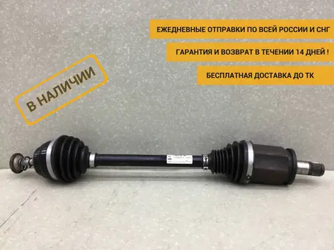 Полуось передняя левая BMW X3 F25 2010-2017 [31607598027]