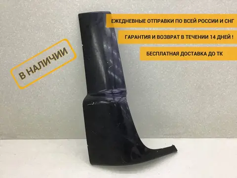 Дефлектор Mercedes-Benz Truck Axor 2 2004> [A9448840322]