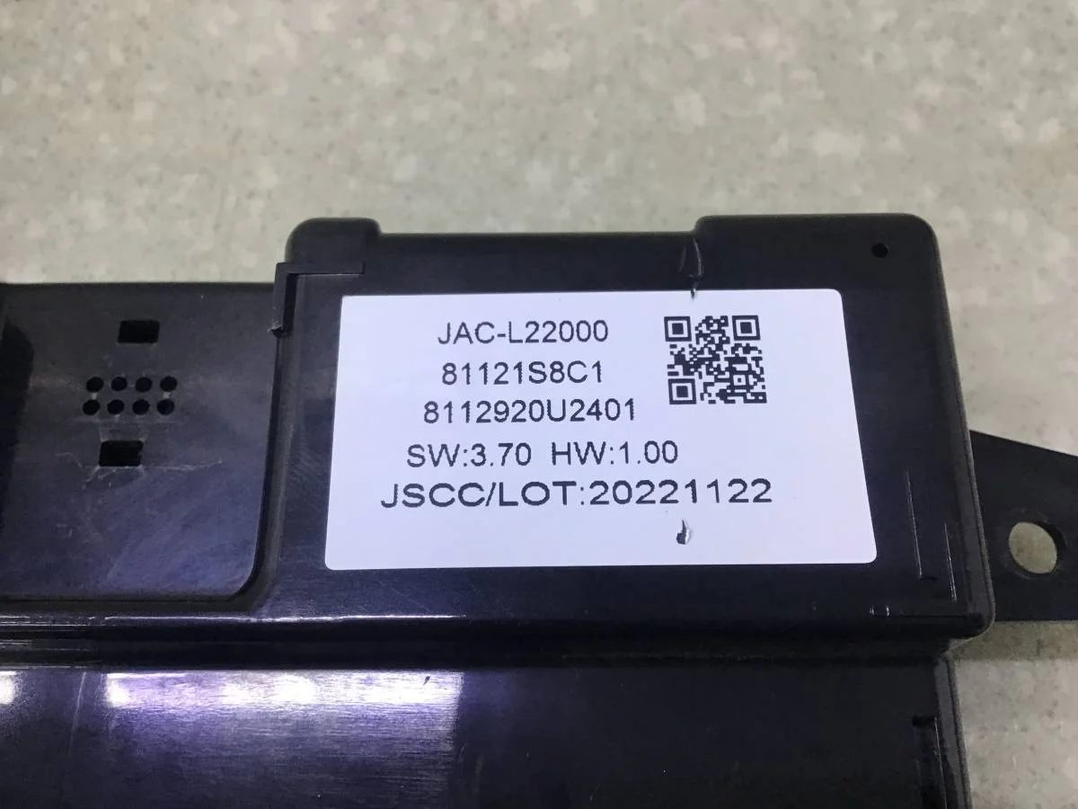 Блок электронный JAC JS6 2022> [8112920U2401] - миниатюра 2