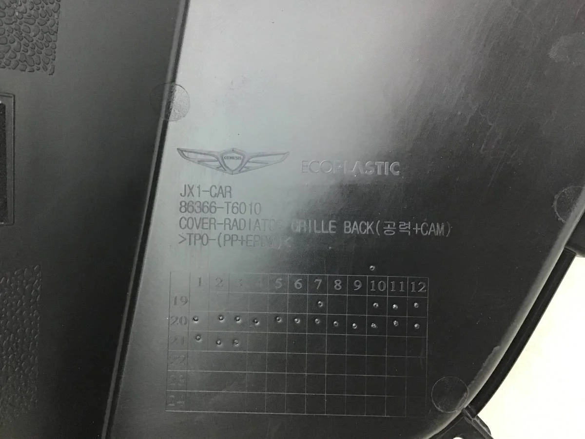 Кожух радиатора Genesis GV80 2020> [86366T6010] - миниатюра 9