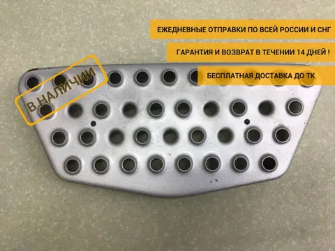 Подножка правая MAN TGA 2007> [81615110001]