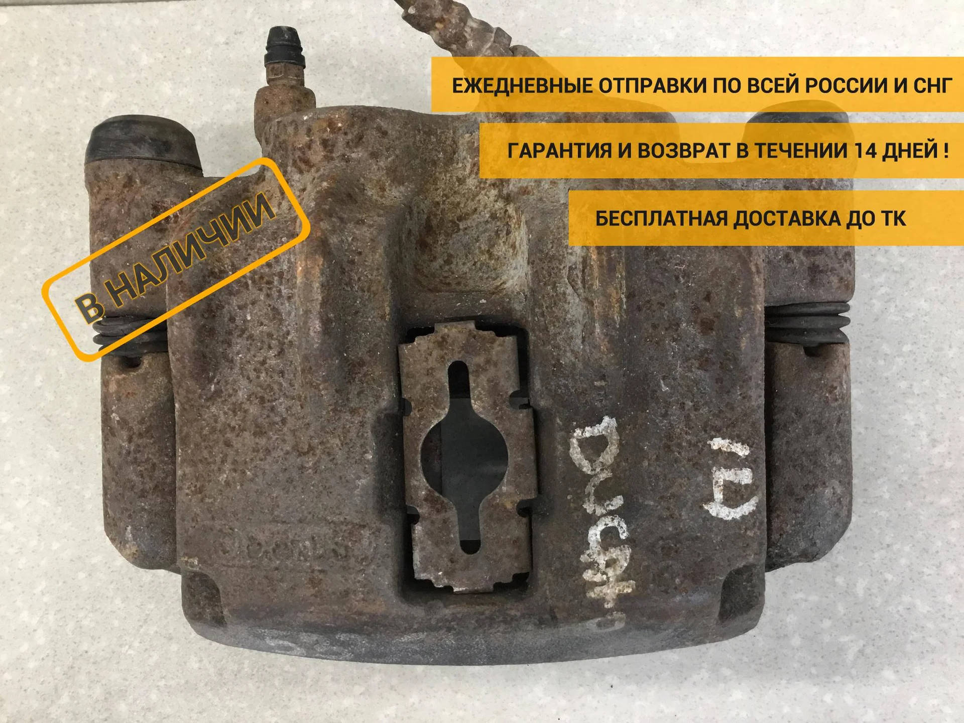 Суппорт передний правый, Fiat Ducato ( ЕЛАБУГА) 2002-2006 [735433321]