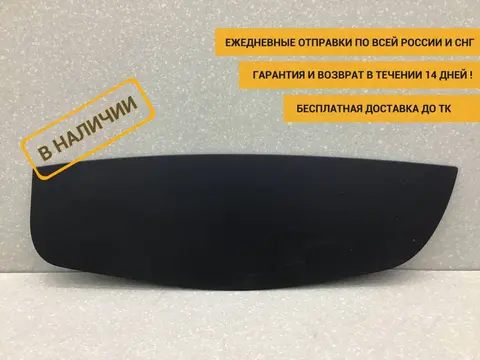 Накладка декоративная MAN TGL 2005> [81626302352]