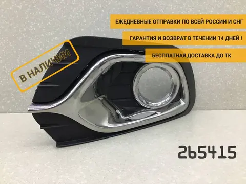 Рамка противотуманной фары левой Renault Logan (2) 2014> [263363542R]
