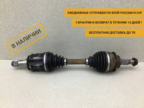 Полуось передняя правая Toyota Land Cruiser Prado 3 (GRJ120W) 2002-2009 [4343060060]
