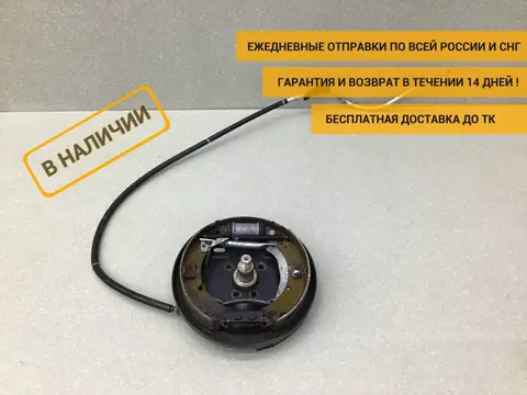 Щит опорный Volkswagen Polo Sed 5 (6C1) 2010-2020 [6RU609425]