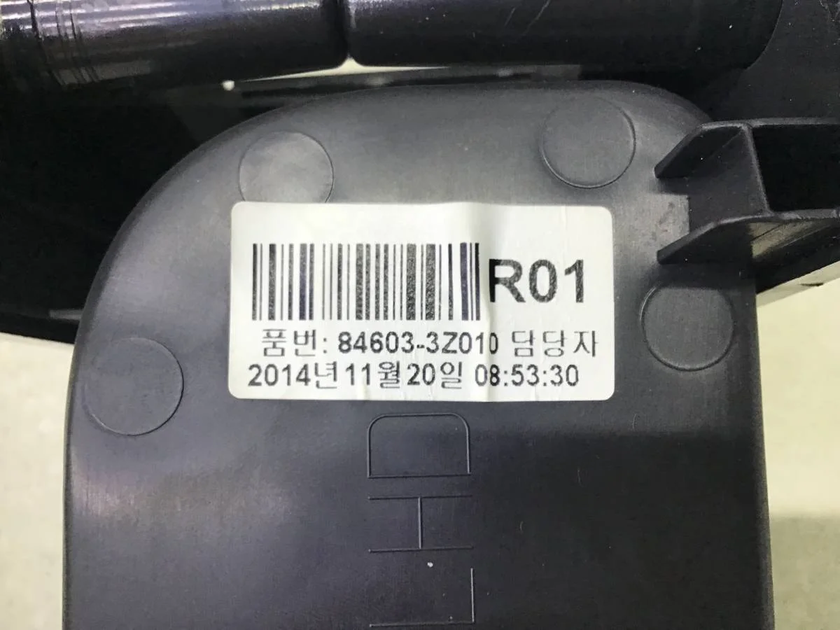 Подстаканник Hyundai i40 (VF) 2011> [846703Z000] - миниатюра 9