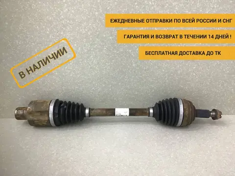 Полуось передняя правая Renault Duster (HS) 2010-2021 [391006828R]