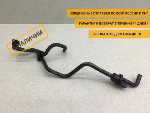 Клапан вентиляции топливного бака Volkswagen Polo Sed 5 (6C1) 2010-2020 [036133723BR]