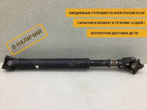 Вал карданный Toyota Land Cruiser Prado 3 (GRJ120W) 2002-2009 [3714060390]