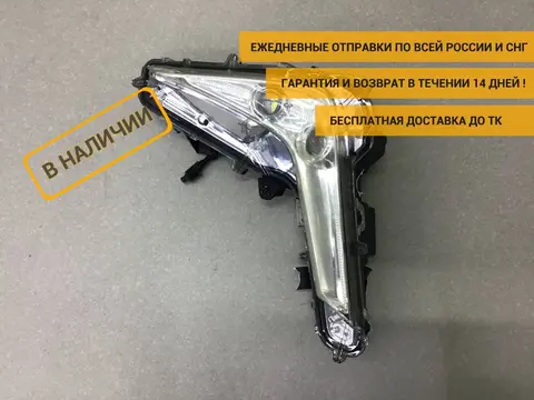 Фара противотуманная левая Lexus LX450D /570 (VDJ201) 2015-2022 [8139060020]