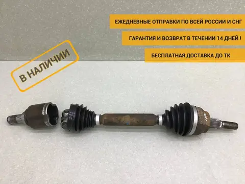 Полуось передняя левая Ford Focus 3 (CB8) 2011-2019 [1692463]