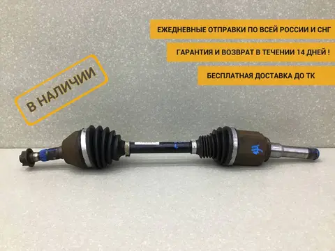 Полуось передняя левая Opel Astra J (P10) 2009-2015 [13250832]