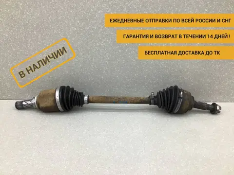 Полуось передняя левая Renault Logan (2) 2014> [391018946R]
