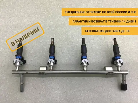 Рейка топливная (рампа) Opel Astra J (P10) 2009-2015 [55573666]