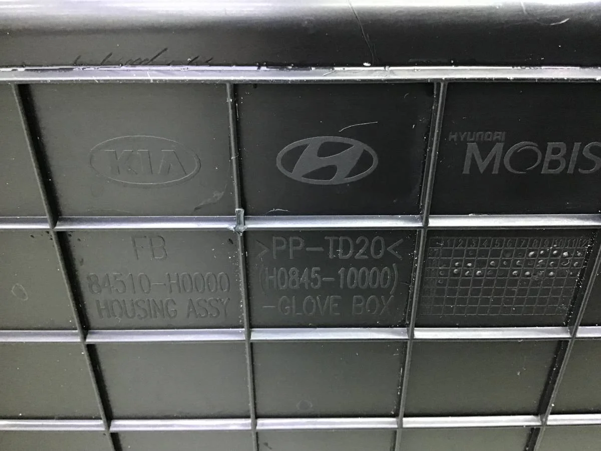 Бардачок Kia Rio 4 (FB) 2017-2022 [84510H0000] - миниатюра 8