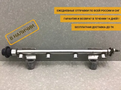 Рейка топливная (рампа) Kia Ceed (ED) 2007-2012 [353402B000]