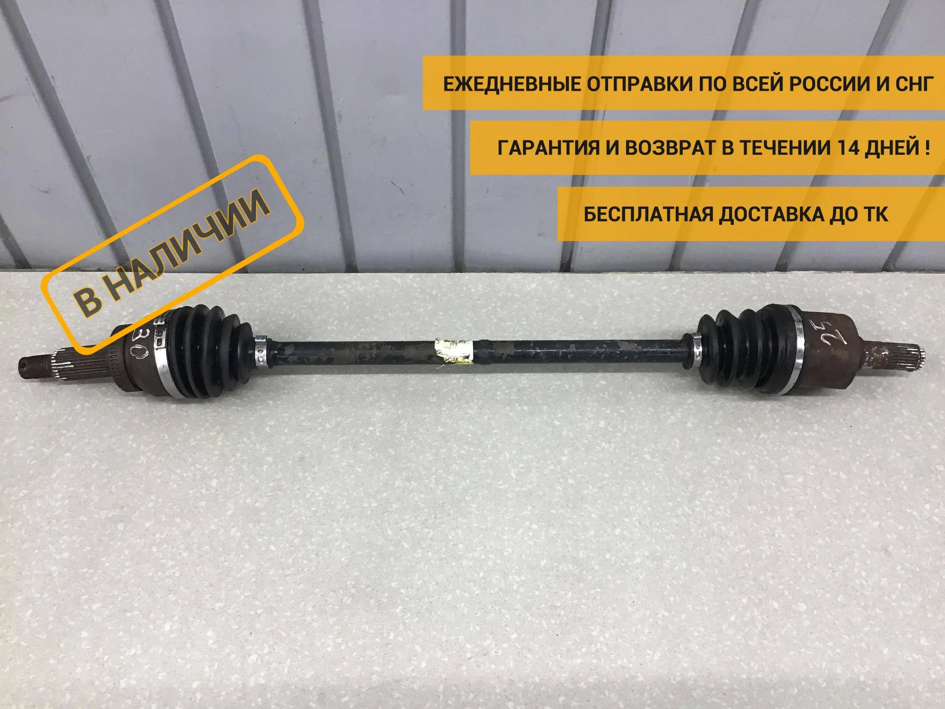 Полуось задняя правая, Kia Sorento II 2009-2020 [496012W050]