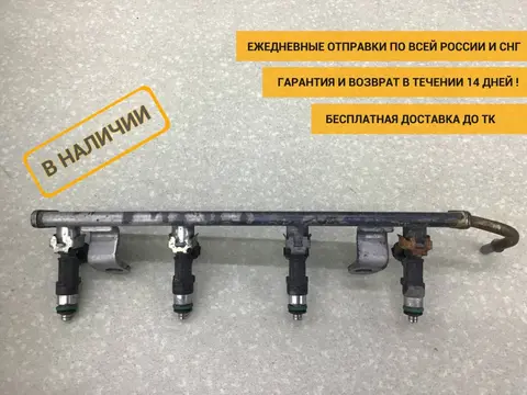 Рейка топливная (рампа) Mitsubishi ASX (GA1W) 2010-2016 [1465A332]