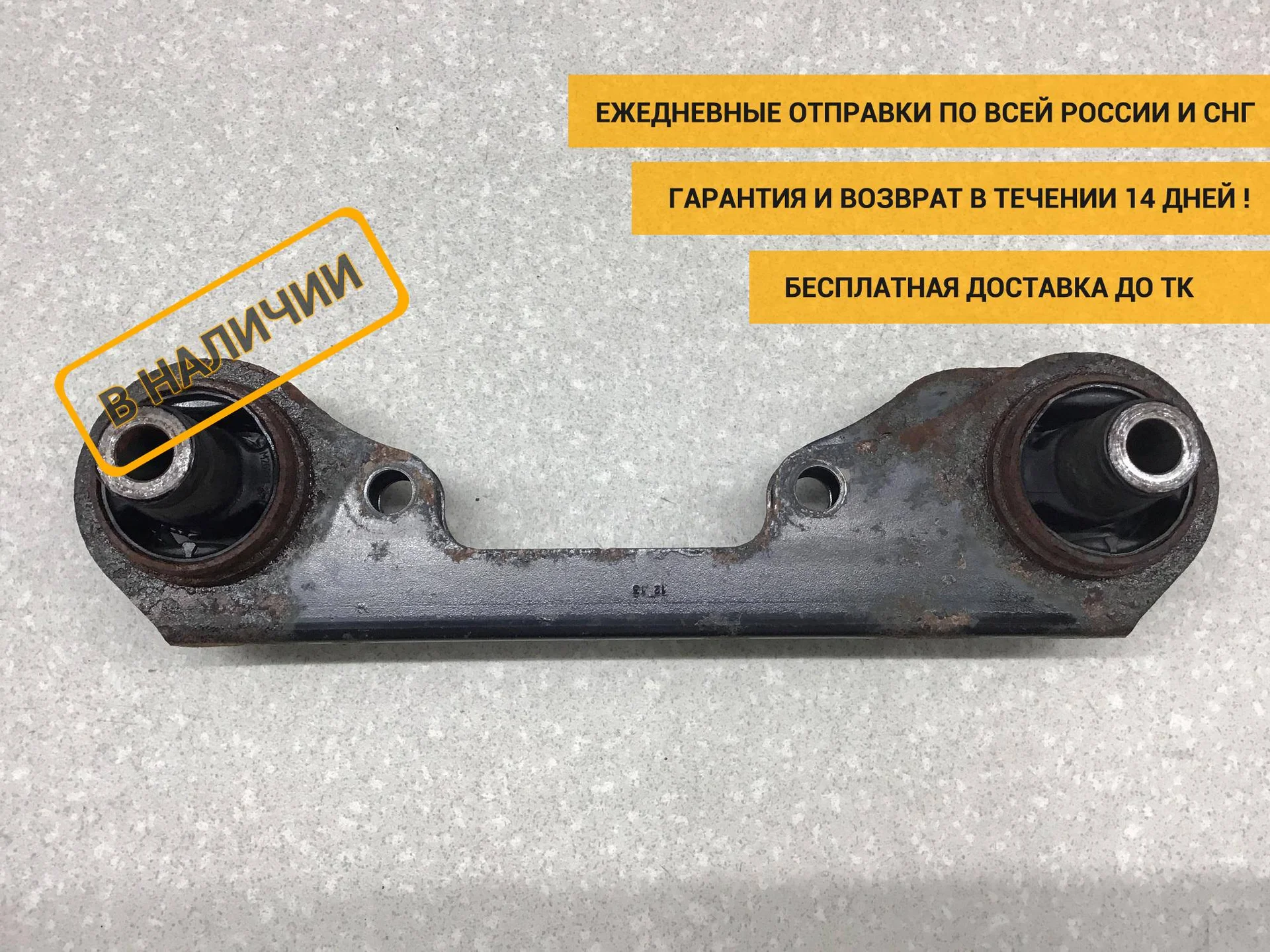 Кронштейн редуктора, Renault Duster I 2012-2021 [55419JD60C]