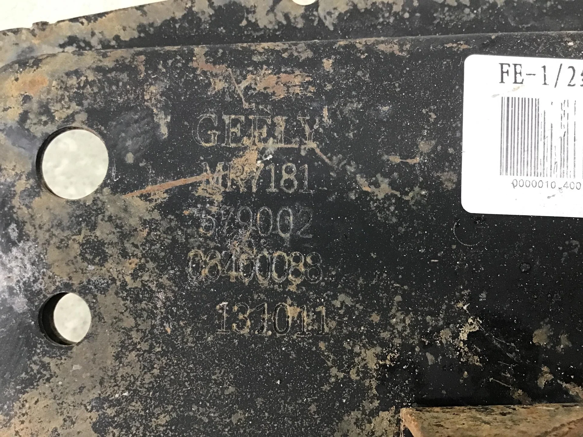 Балка передняя продольная, Geely EMGRAND EC7 2008> [1064000088] - миниатюра 3