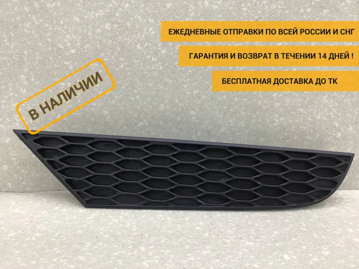 Накладка переднего бампера левая Mercedes-Benz Mercedes Benz Truck Actros MP4 2012> [A9438851422]