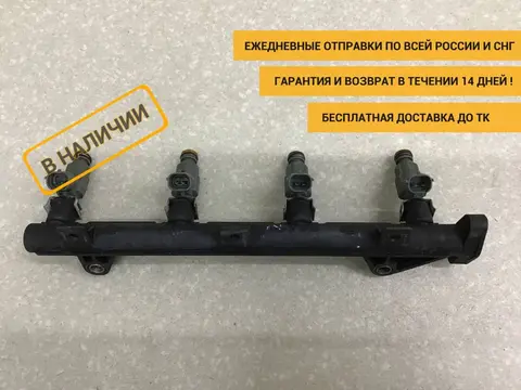 Рейка топливная (рампа) Kia Spectra (SD) 2004-2011 [0K30E13150]