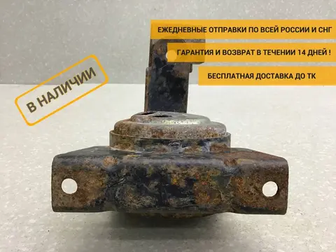Опора КПП левая Chevrolet Lacetti (J200) 2003-2013