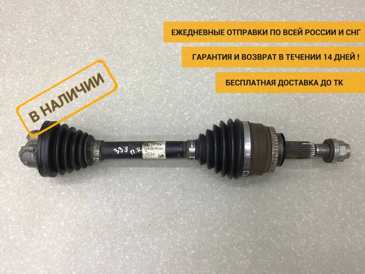 Полуось передняя правая Chery Tiggo 8 Pro 2021-н.в. [154000079AA]