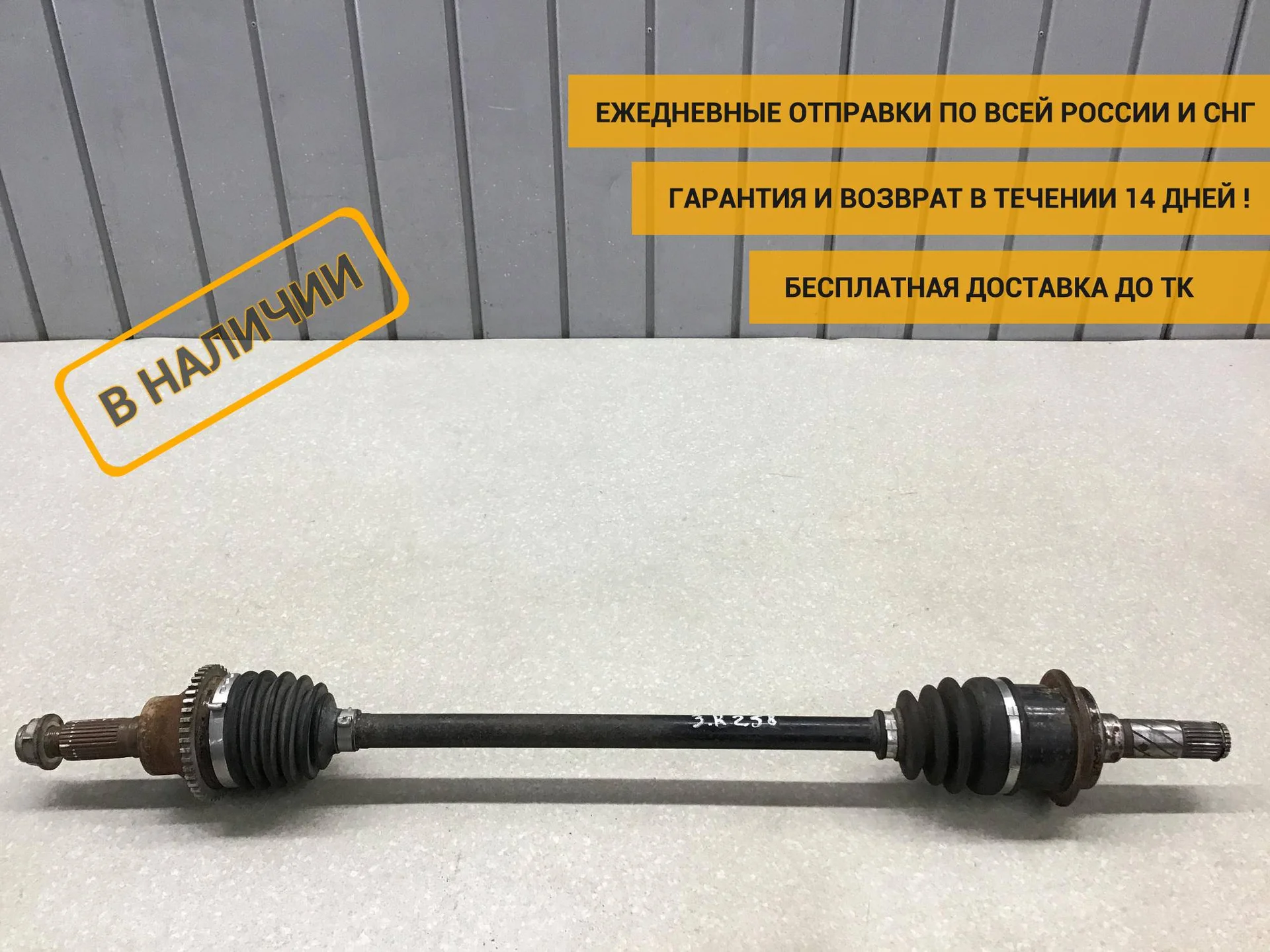 Полуось задняя правая, Mazda CX 7 2007-2012 [GD712550XB]