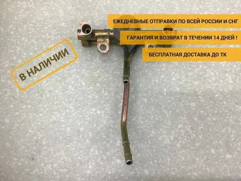 Рейка топливная (рампа) Subaru Legacy (B13) 2003-2009 [17533AA410]