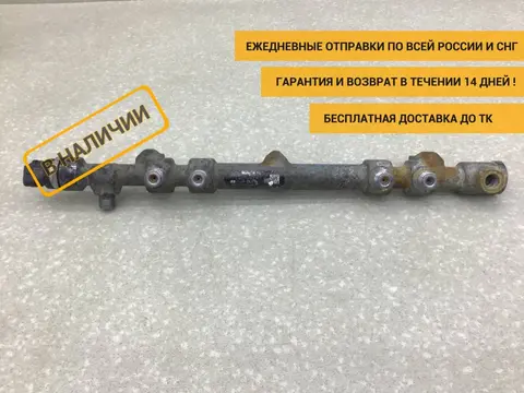 Рейка топливная (рампа) Hyundai Grand Santa Fe (CM) 2006-2009 [314002F000]