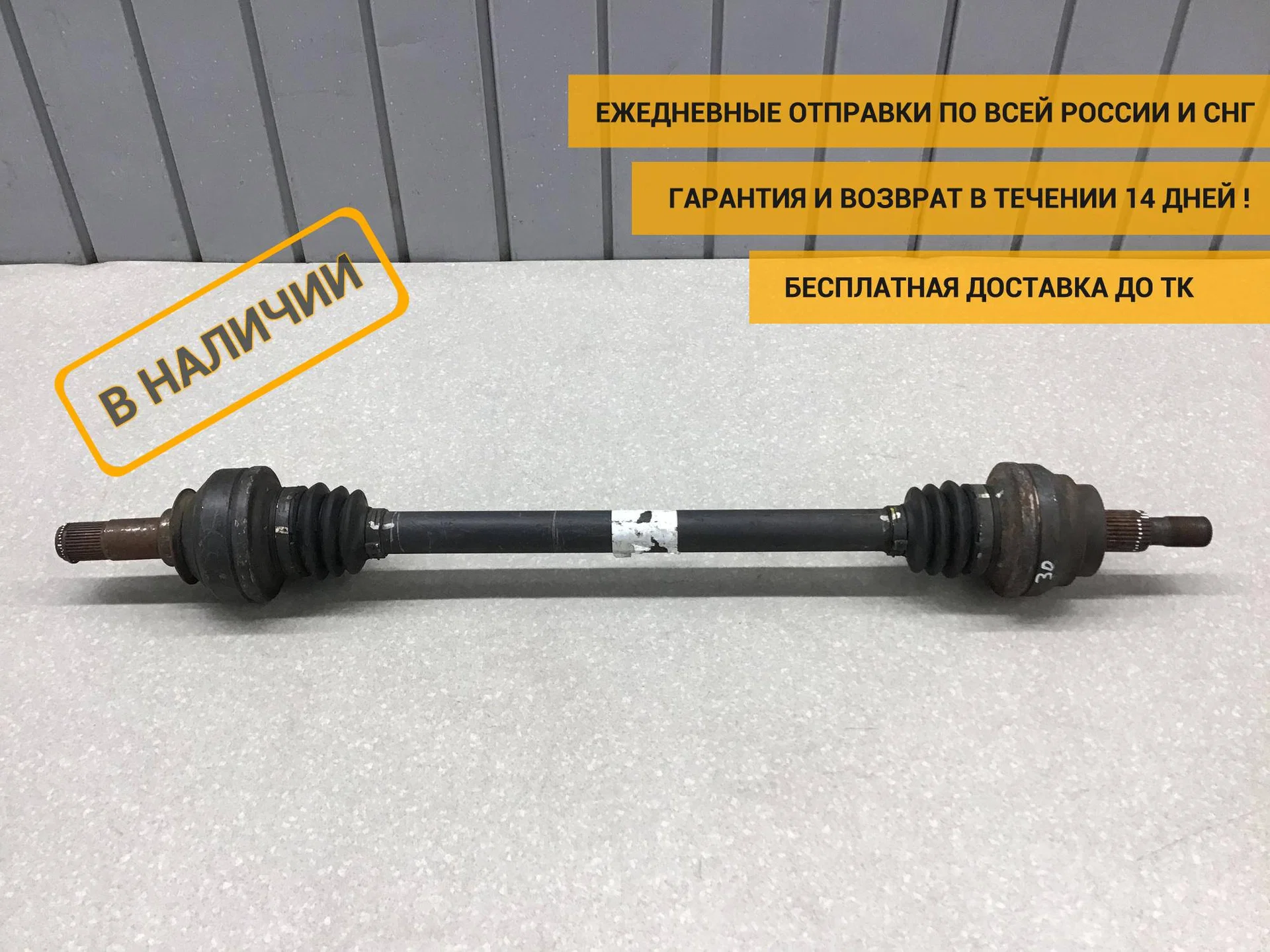Полуось задняя правая, Mercedes Benz W164 M-Klasse (ML) 2005-2011 [A1643502510]