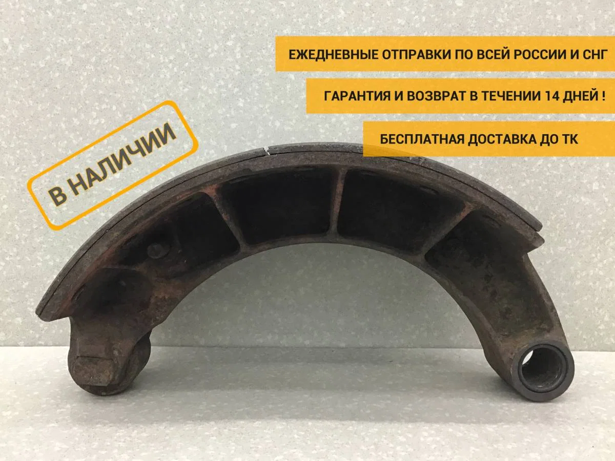 Колодки тормозные передние к-кт MAN TGA 2007> [81502016219]