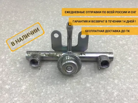 Рейка топливная (рампа) Subaru Forester (S12) 2008-2012 [17536AA421]