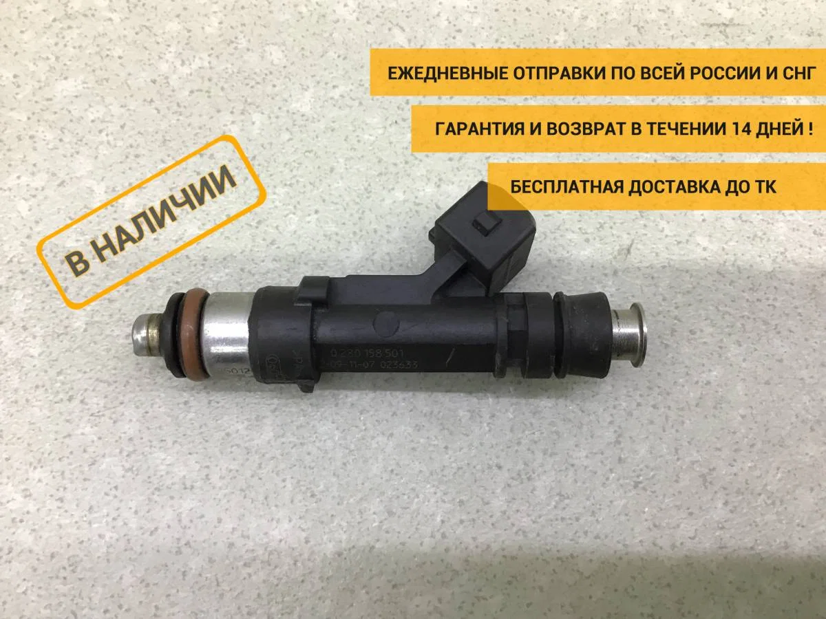 Форсунка инжекторная электрическая Opel Corsa (D) 2006-2015 [24420543]