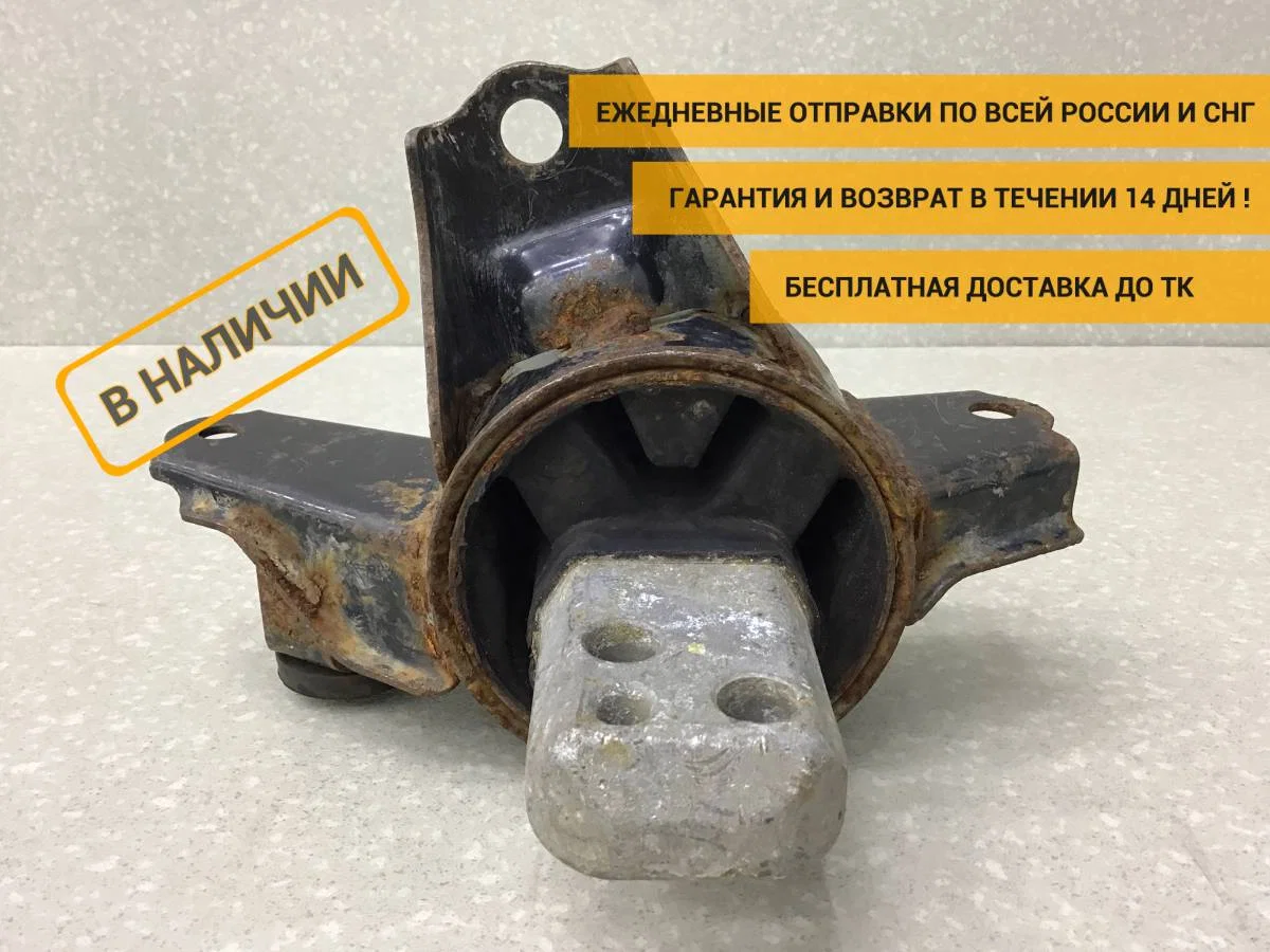 Опора КПП левая Hyundai Elantra (HD) 2006-2010 [218302H000]