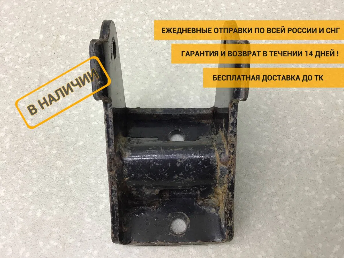 Кронштейн КПП Kia Rio 2 (JB) 2005-2011 [4317523010]