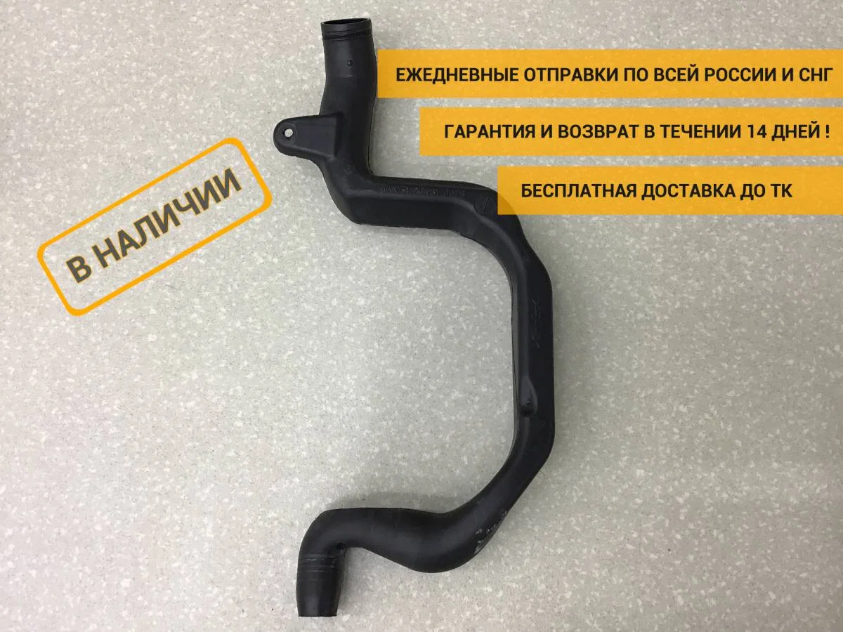 Горловина бачка омывателя MAN 4-Serie TGA 2000-2008 [81264810078]