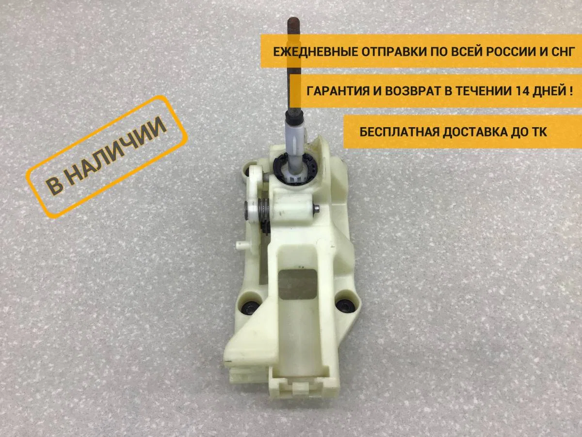 Кулиса КПП Hyundai Solaris 1 (RB) 2010-2017 [437310U100]
