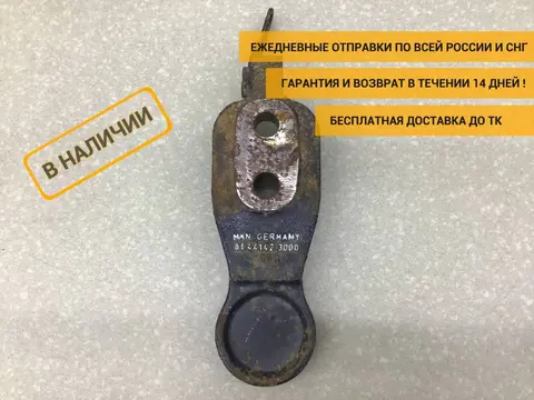 Кронштейн (сопут. товар) MAN TGA 2007> [81441423000]