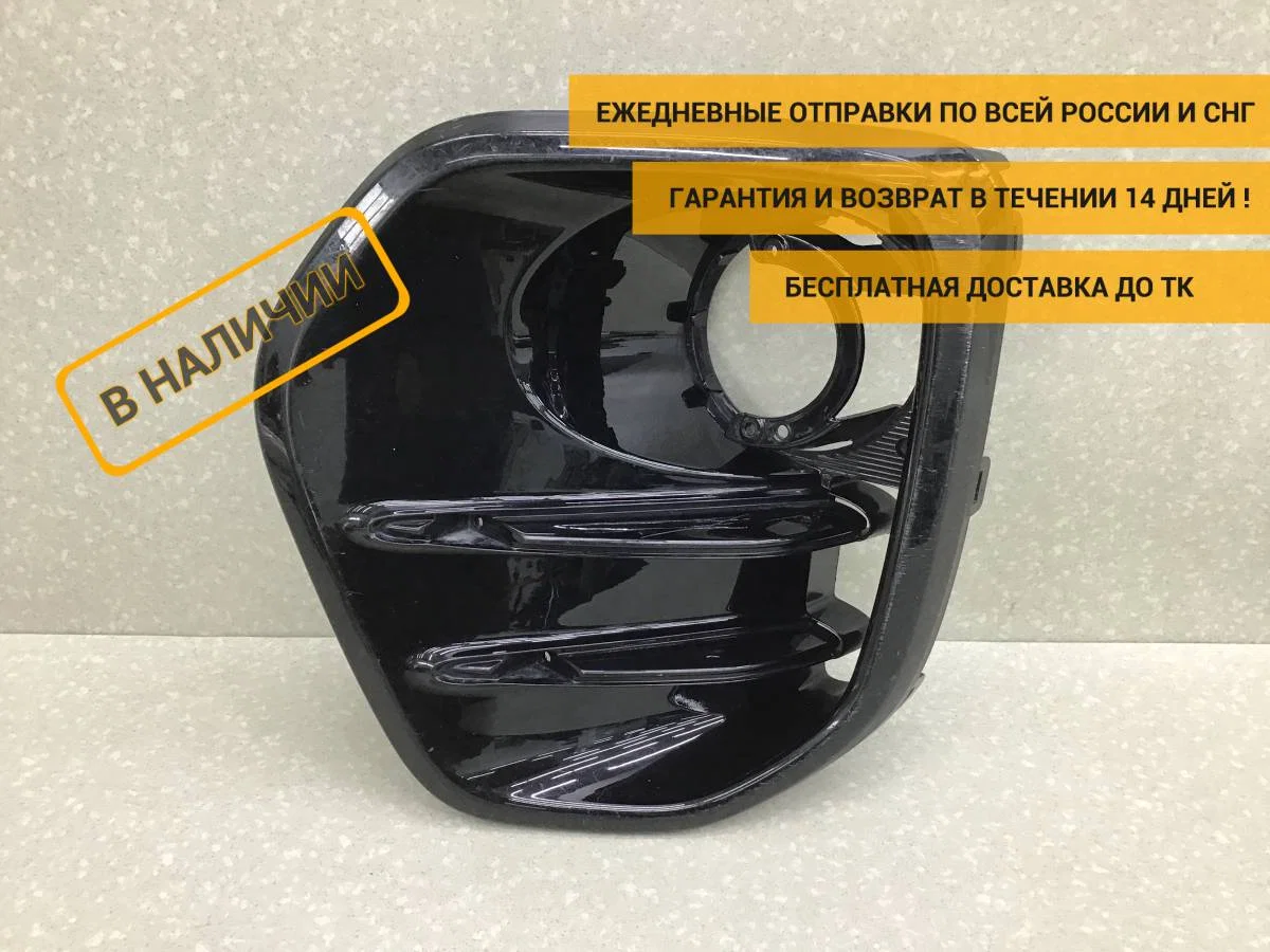 Рамка противотуманной фары левой Kia Sportage 4 (QL) 2016> [86521F1100]