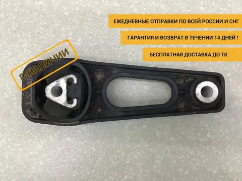 Опора КПП Renault Duster (HS) 2010-2021 [8200805813]