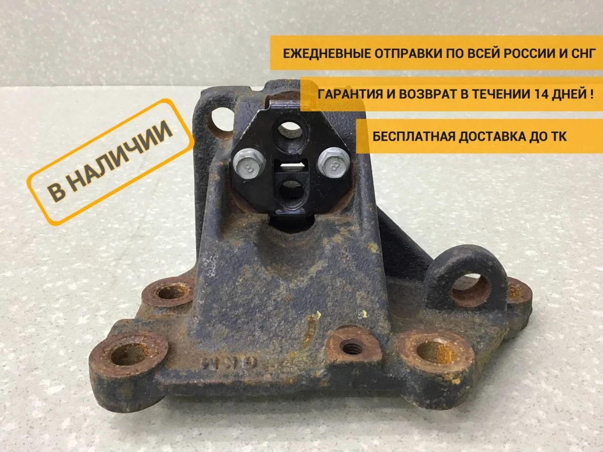 Кронштейн КПП Hyundai Solaris 1 (RB) 2010-2017 [4521126302]